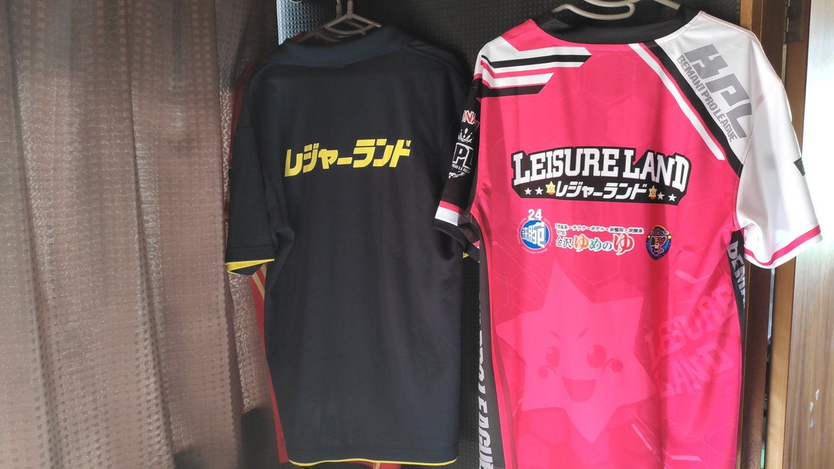 右：BPLチームレジャーランドのユニフォーム 7150円
左：レジャーランドのユニフォーム（制服） 非売品
#BPLS2
#BPLチームレジャーランド