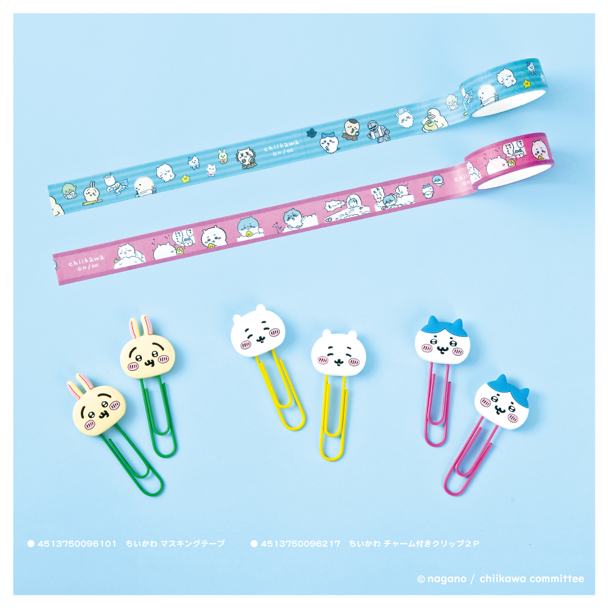 ちいかわ グッズまとめ売り セリア キャンドゥ 100均