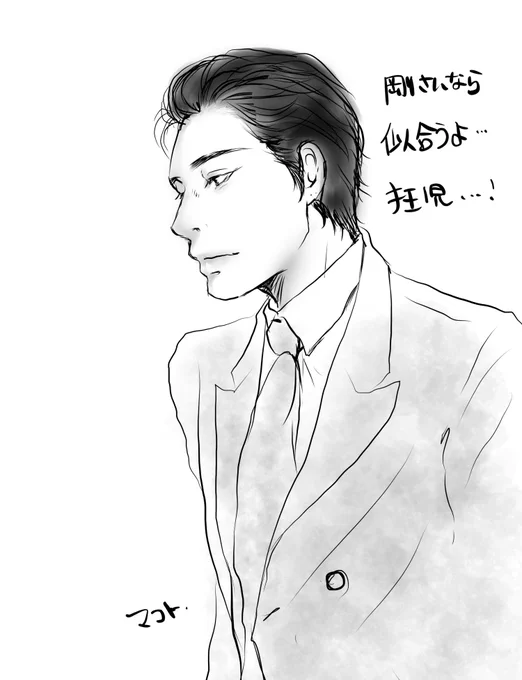 あーーーこんな妄想してたのがホントになるとは…しかも野木たん脚本!!!
聡実くんもかわいくて…楽しみです🙏

#綾野剛 
#カラオケ行こ 