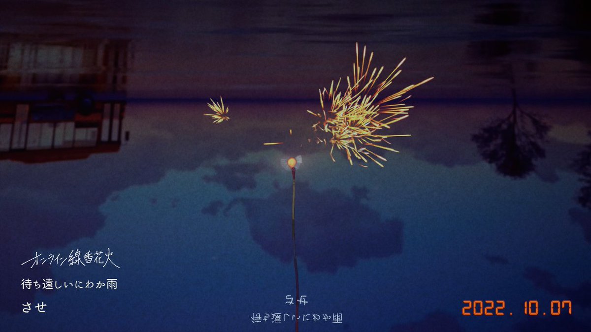 ssasse623's tweet photo. #オンライン線香花火
Download: https://t.co/mjAS2P80Nd https://t.co/Ve7EfZNRmJ