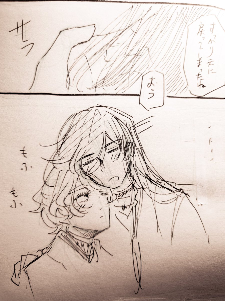 今日もねぼうの体たらくだし脳も全然働いてないせいで最後の和泉守くんのセリフがまとまらなかったので好きな台詞を入れてね!!以上もふりあい兼歌ウィークでした 