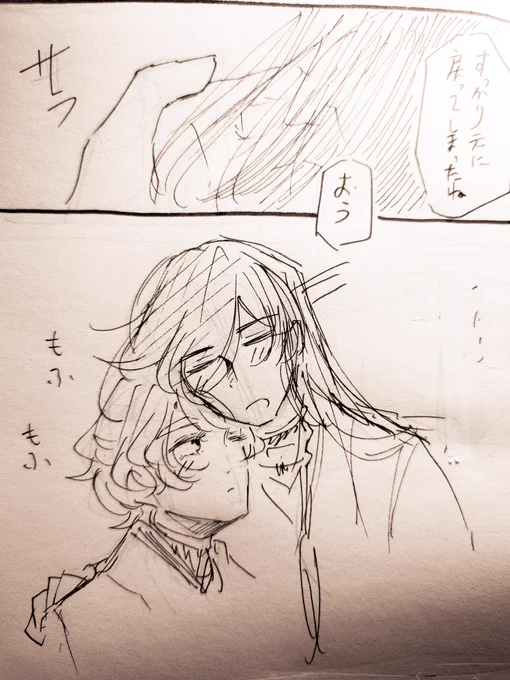 今日もねぼうの体たらくだし脳も全然働いてないせいで最後の和泉守くんのセリフがまとまらなかったので好きな台詞を入れてね!!以上もふりあい兼歌ウィークでした 