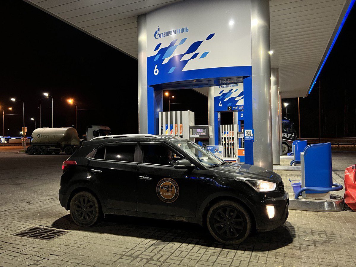 Ganzler_'s tweet photo. Большое спасибо АЗС #ГазПромНефть и всем участникам программы #gpnbonus за неоценимую помощь в поисках пропавших людей! Вместе мы можем больше! #ЛизаАлерт https://t.co/ALceeuhjOf