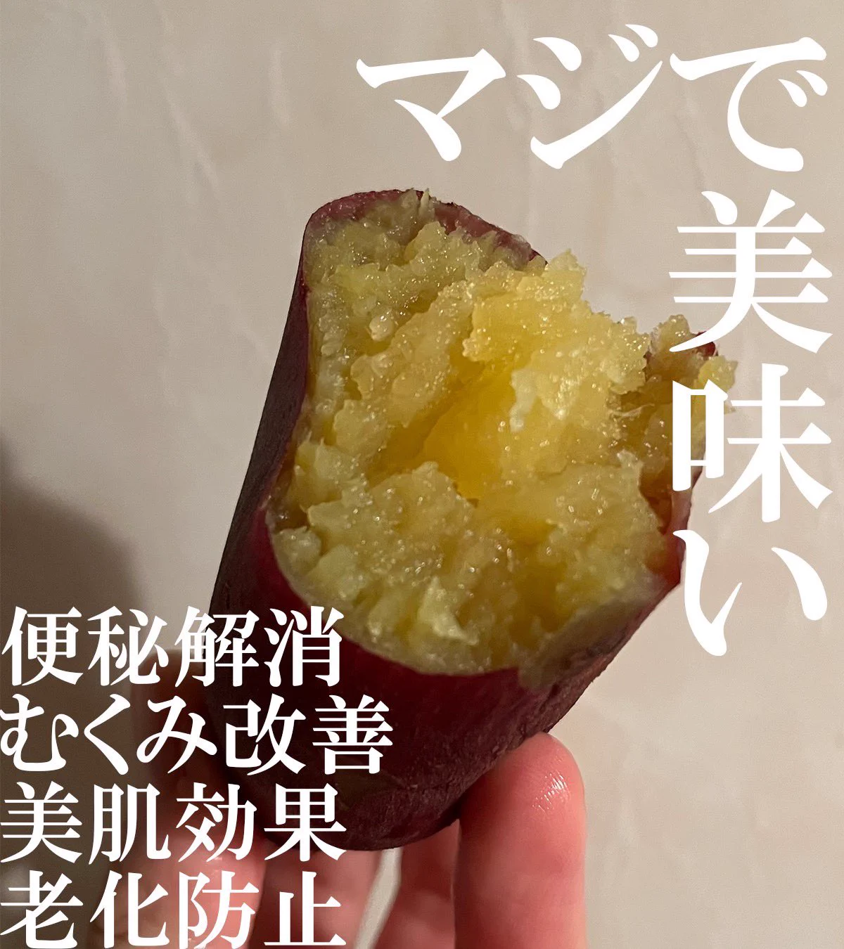 秋といえばやっぱり『焼き芋』♪炊飯器で作る『焼き芋』が美味しすぎる！