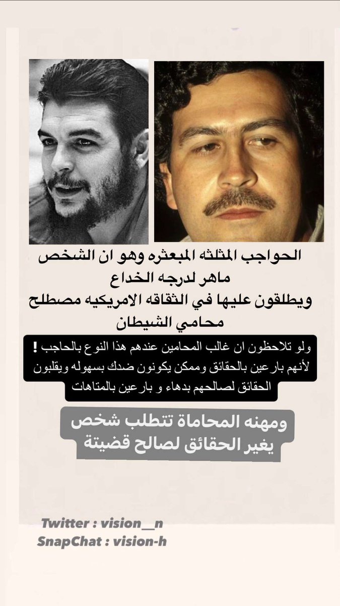 فراسة‏𓁻 (@vision__h) on Twitter photo 