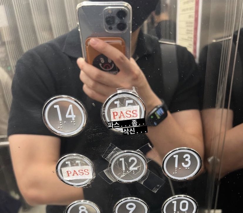 김사장 파스 패스 노린걸까,,,??!!