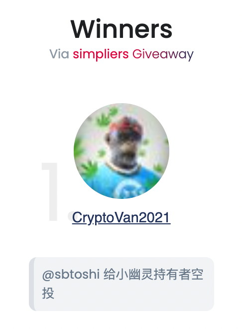 sbtoshi's tweet photo. 感謝各位首席策略官，大家的每一條建議都有在研究評估可行性和執行方案🫶

評論區中獎 @CryptoVan2021 
RT中獎 @FishyApoc 
Check Your Wallet 🫶

Result Code ORKANO/UHGEHE https://t.co/JjPnUVwgkU
