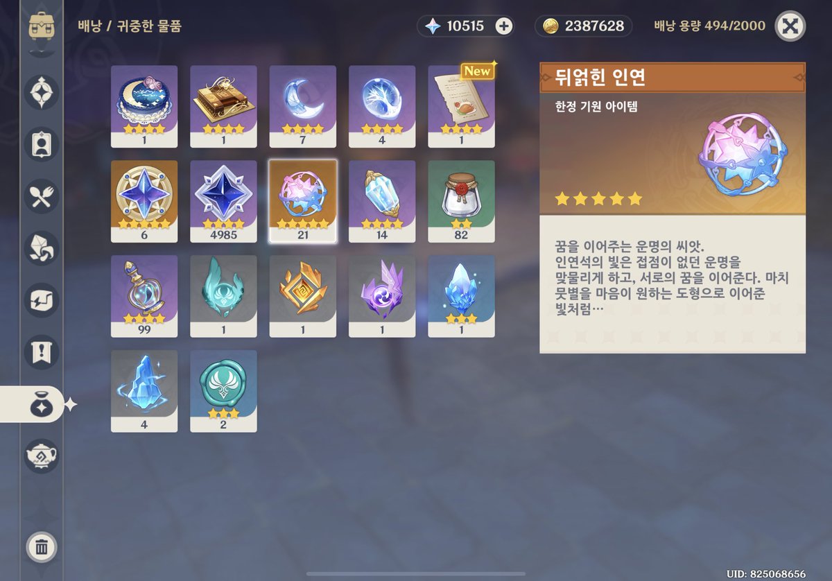 루로 tweet media