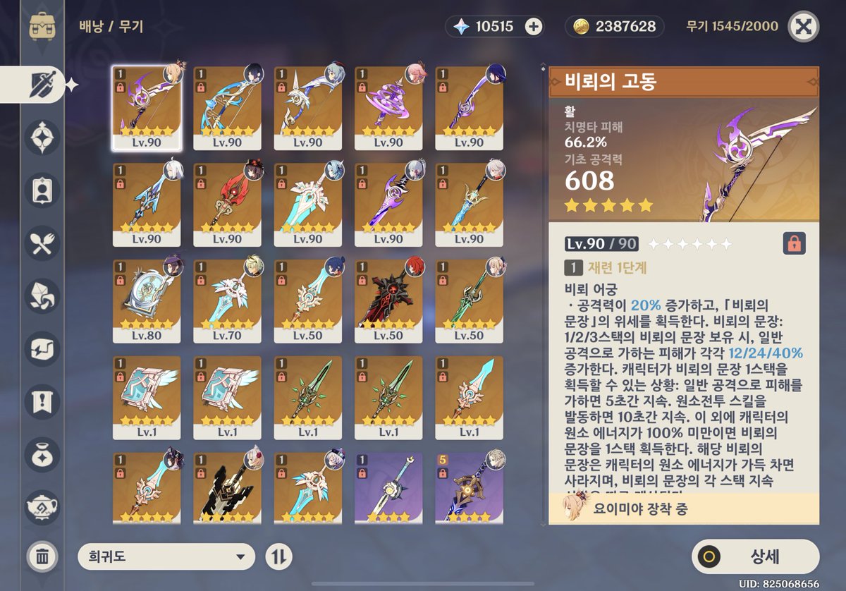 루로 tweet media