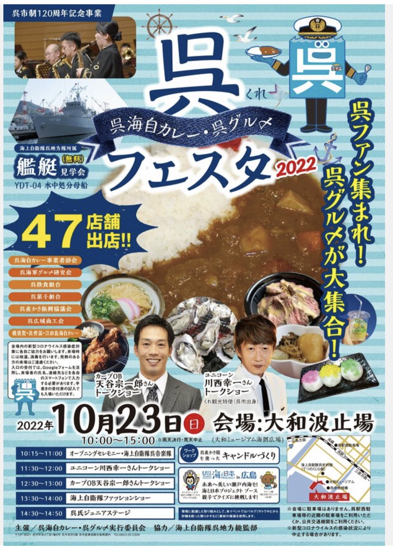 かが Twitter Search Twitter