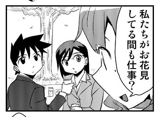 おはようさんです😄
今日は一日雨っぽいなー🙄☔
ともかく仕事も一段落で帰りに4回目のワクワクチ○チンです💉←なぜ伏せる🤪
夜にはオミクロンマンに!😂
副反応とかで3連休がつぶれませんように😅🙏 
