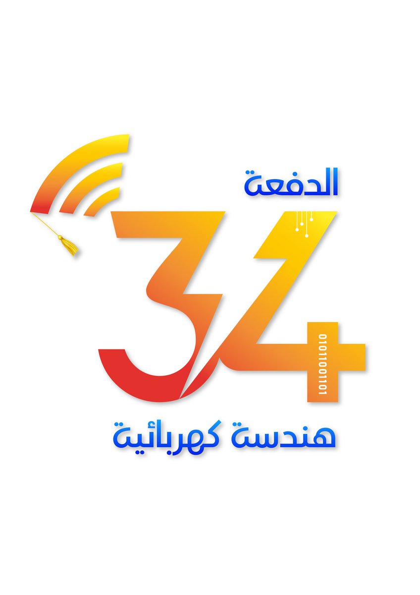 genius_design2's tweet photo. تفاصيل الشعار الدفعة 34
#تصميم
#شعارات
#تخرج
#تخرج🎓
Graduation logo details
#logodesigner 
#logo
#graduation 
#graduation_logo 
#power
#electrical_engineering 
#communication 
#computer 
#Graphics 
#graphicdesign 
#adobeillustrator 
#adobe_photoshop https://t.co/ADKAmuTy59