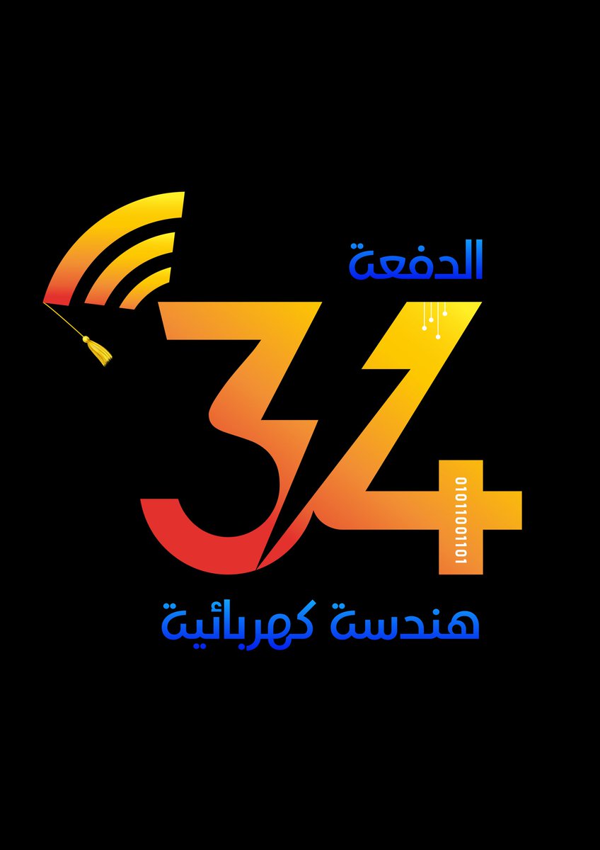 genius_design2's tweet photo. تفاصيل الشعار الدفعة 34
#تصميم
#شعارات
#تخرج
#تخرج🎓
Graduation logo details
#logodesigner 
#logo
#graduation 
#graduation_logo 
#power
#electrical_engineering 
#communication 
#computer 
#Graphics 
#graphicdesign 
#adobeillustrator 
#adobe_photoshop https://t.co/ADKAmuTy59