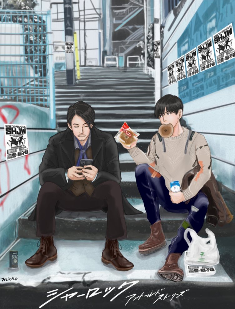 みちょ Noname Nolife Twitter