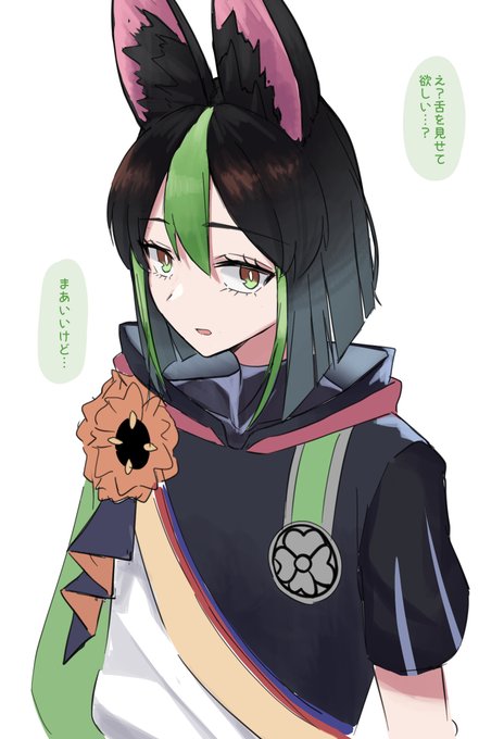 ティナリくん獣人だから舌長いかもしれないしなんならその舌をシゴきたい 