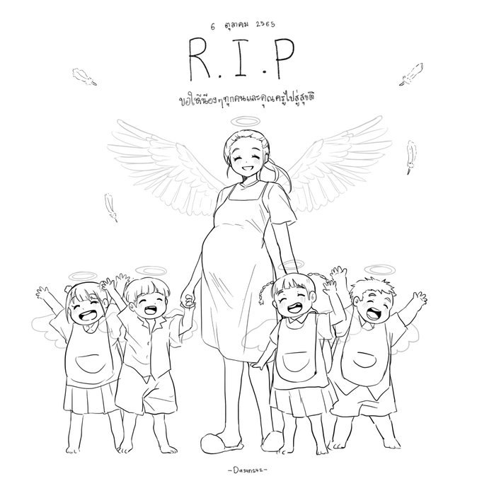 อย่าดื้อกับคุณครูนะเด็กๆ
ขอให้น้องๆและคุณครูไปสู่สุขตินะคะ
#กราดยิงหนองบัวลำภู 