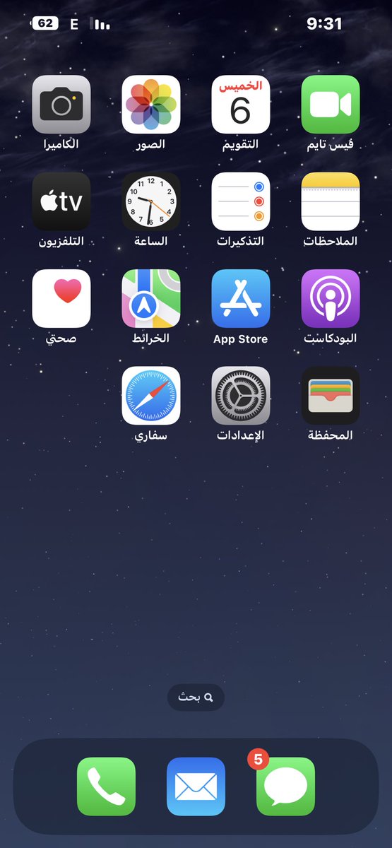 ss___471's tweet photo. @falsaif رضينا ب 3G لاكن شوفت عينك E https://t.co/NPLLeJVzM3