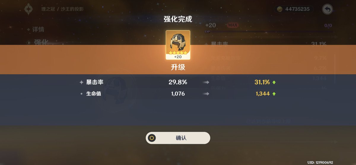 jiang19960531's tweet photo. @onion_lantan https://t.co/BCUg3rKurT