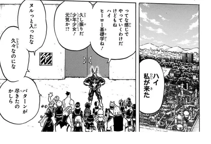 クソ適当になってく私が来たホンマ草 