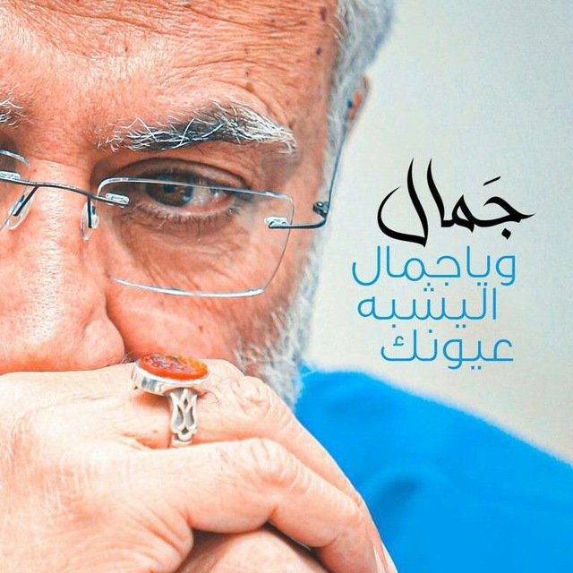 2ShrekAlrwh's tweet photo. المثلك من ذهب ينصاغ تمثال على باب الدار
حتى ألطلع واليرجع يزورك وانت حگ تنزار
لا قشمرك كرسيهم ولامنصب ولا دنفست للدولار
بصدرك واجهت داعش ماي انت وتبخ النار
المثلك مايتثمن فتوى السيد تشهد بيك 
#ليلةالشهداء
#ليلة_الجمعة https://t.co/ZIvJlUOQOH