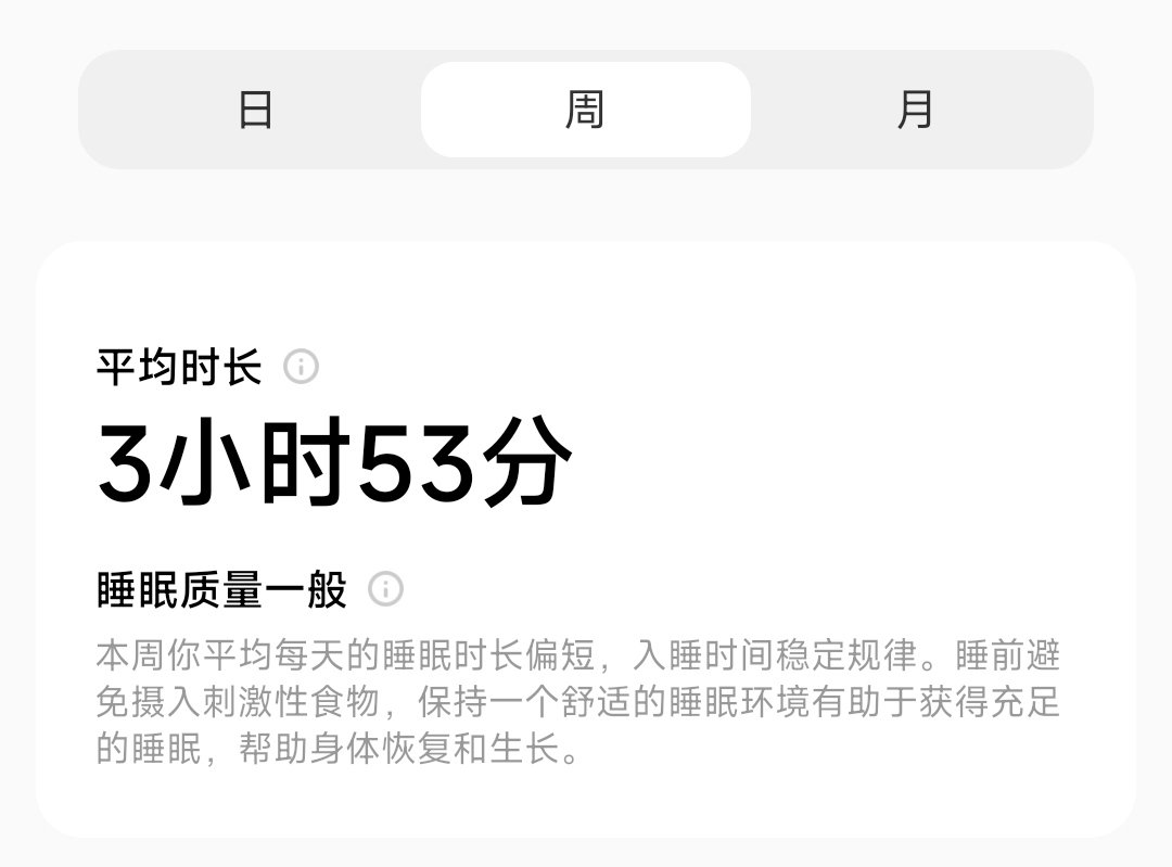 hsinyau_zz's tweet photo. 又是失眠的一天晚上呢~ https://t.co/YBIDHs0cKX
