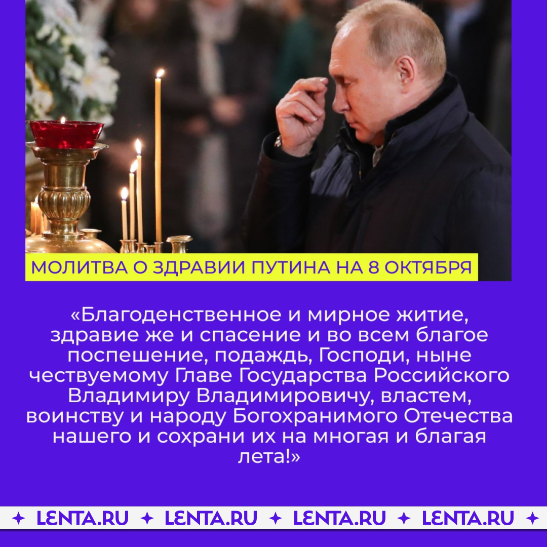 РПЦ Патриарх Кирилл богатый