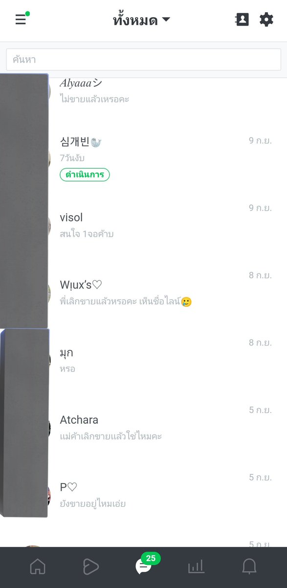 เลิกขายแล้วค่ะ จะสอบเข้ามหาลัย tweet media