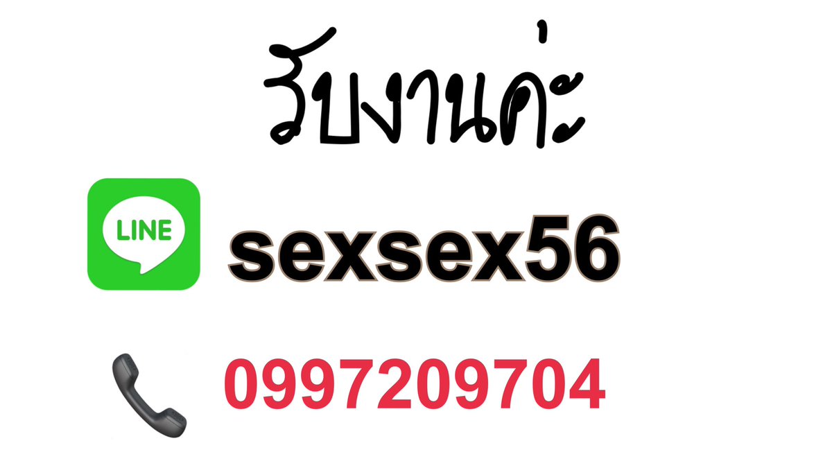MimNgan's tweet photo. #รับงานรังสิต #รับงานคลองหลวง #รับงานนวนคร #รับงานตลาดไท #รับงานดอนเมือง #รับงานลําลูกกา              ท    ิ https://t.co/SNGdm3vAFx