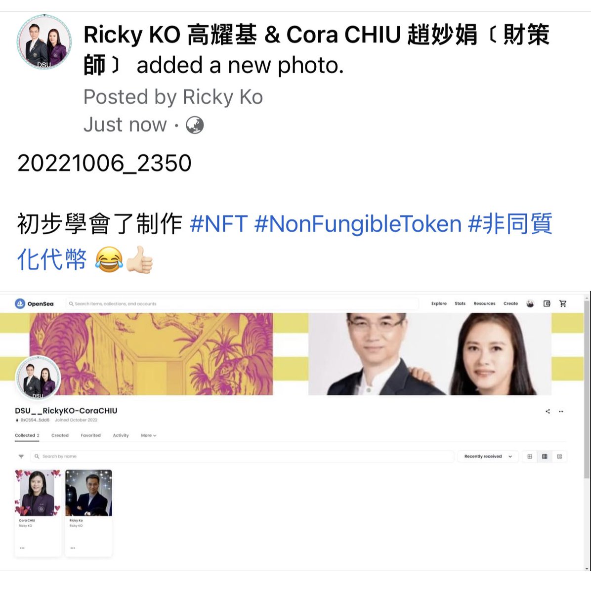 RickyKO_HK's tweet photo. 20221006_2350

初步學會了制作 #NFT #NonFungibleToken #非同質化代幣 😂👍🏻 https://t.co/ApHWDrreMH