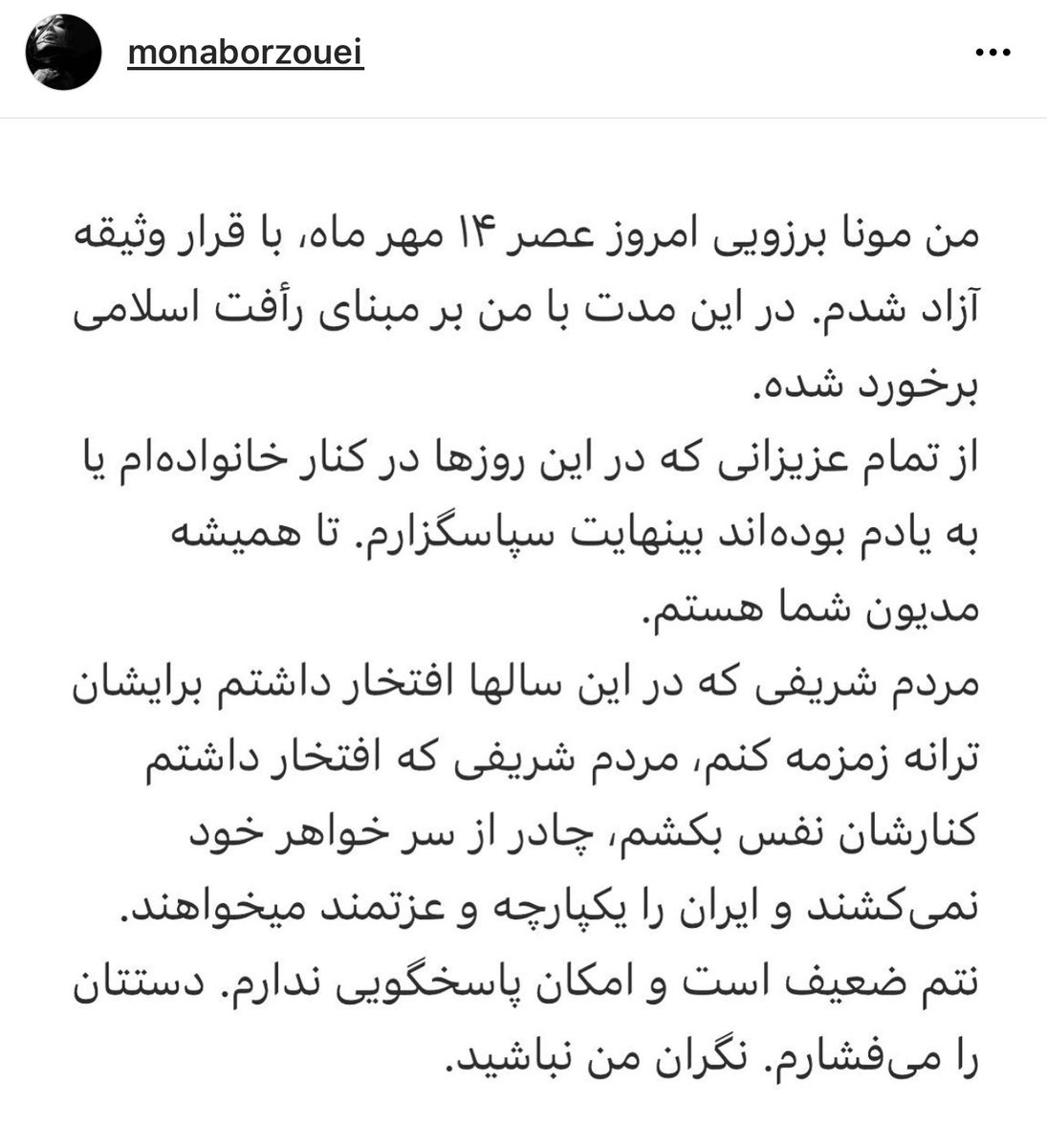 samrajabii's tweet photo. رأفت اسلامى #مهسا_امینی https://t.co/gUH0k1qA3o