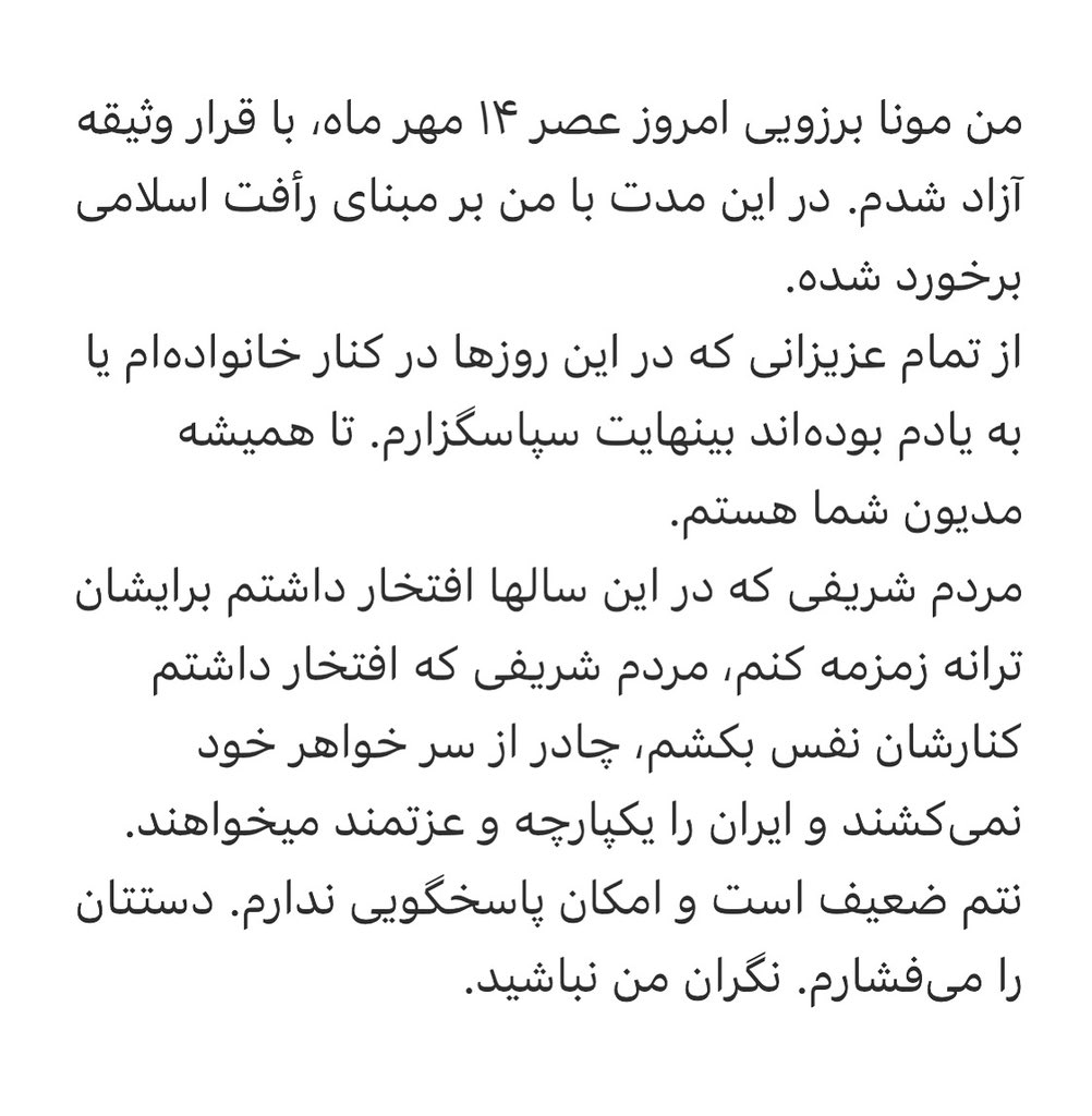 monaborzouei's tweet photo. https://t.co/bxCDTWVEiy