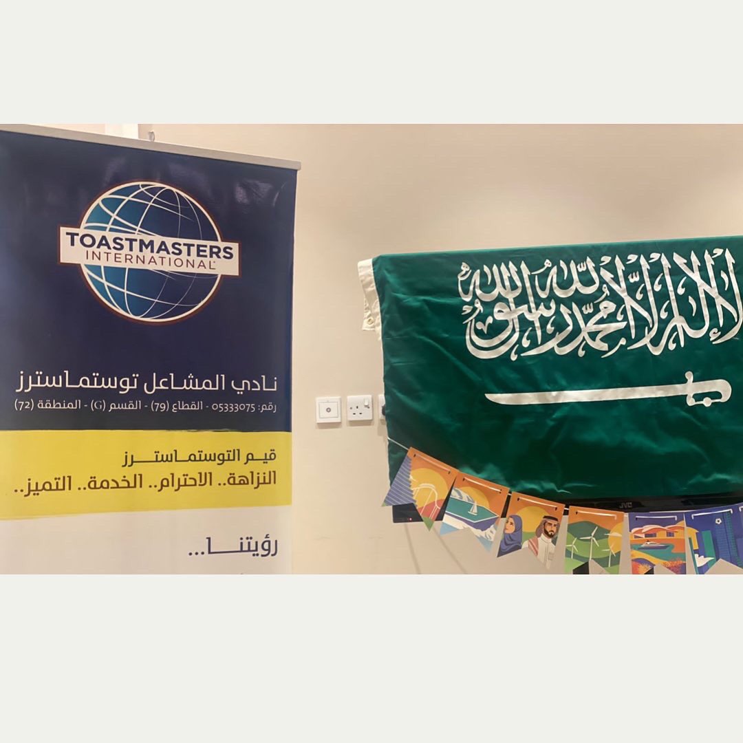 المشاعل توستماسترز tweet media