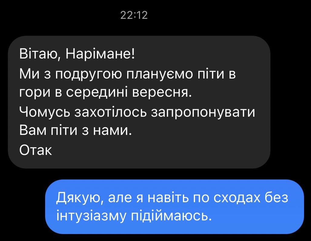Nariman Aliev on Twitter: "я 🤝 флірт https://t.co/GYWGU27xCC" / Twitter