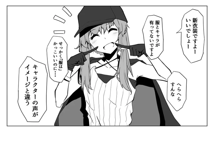 #金曜日のボイロ一コマ 