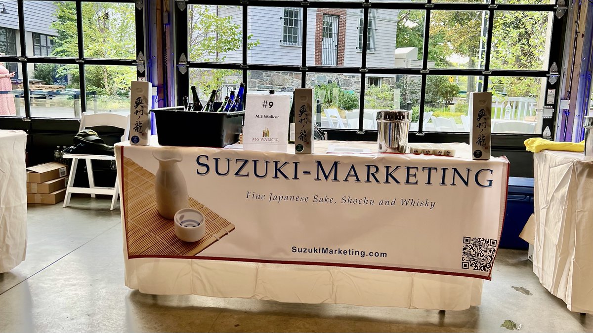 A big "Kanpei!" to the folks at Sake Day East for such a great event to a guy returning to his hometown decades after he left. Until next year...kanpei!