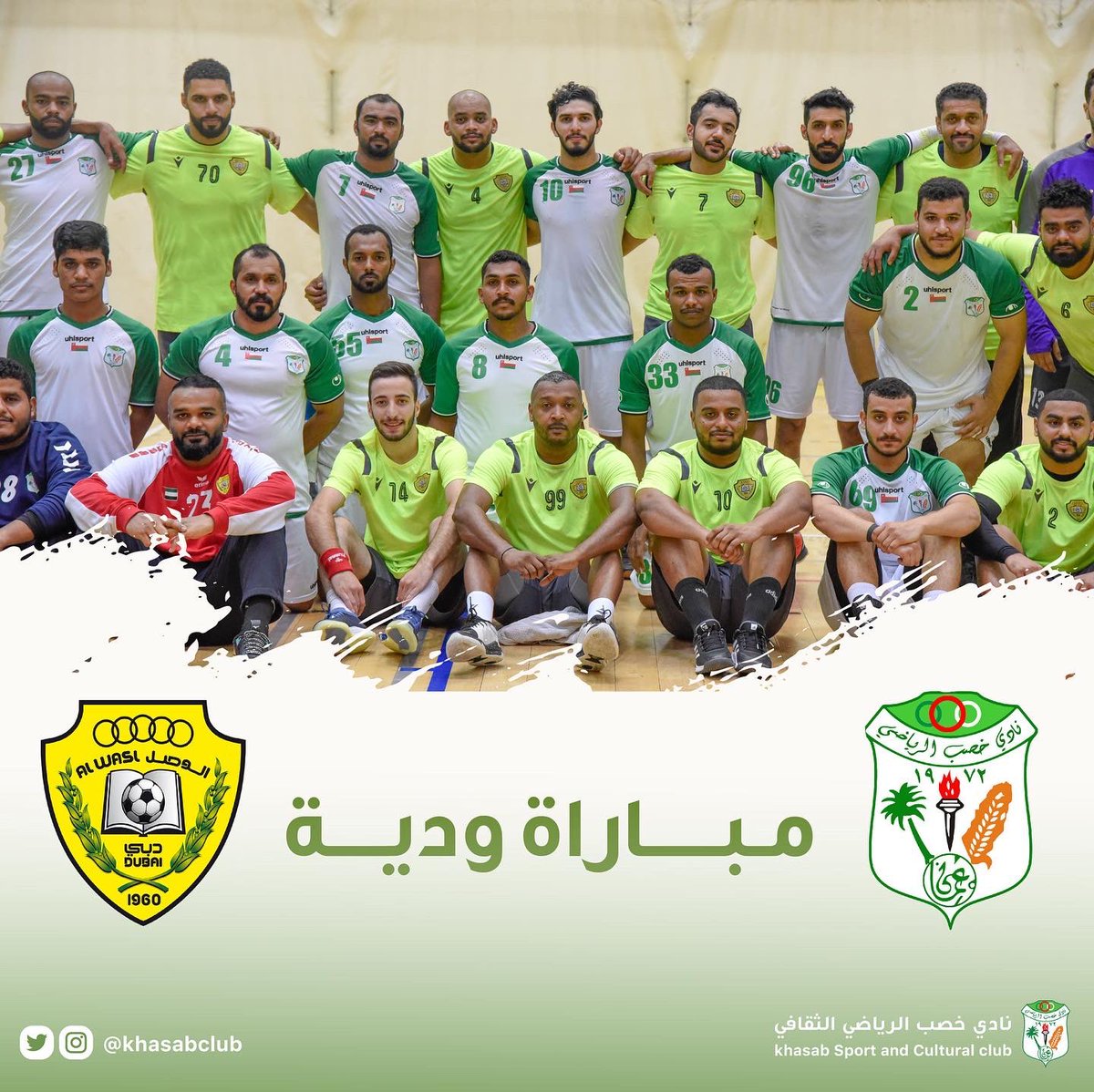 نادي خصب الرياضي الثقافي tweet media