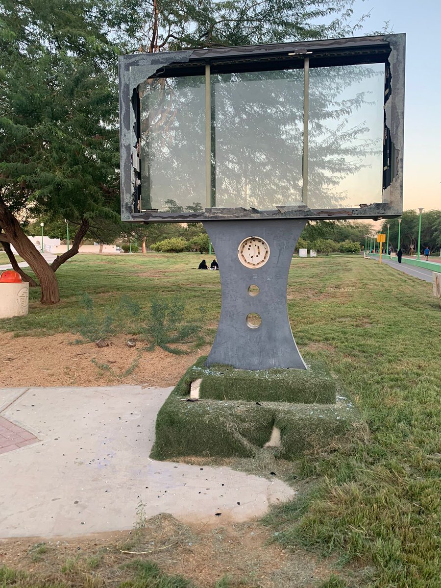 مدينة ينبع الصناعية tweet media