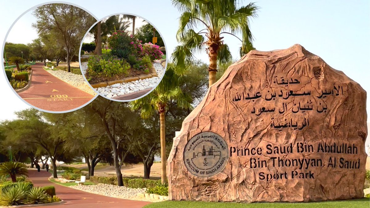 مدينة ينبع الصناعية tweet media