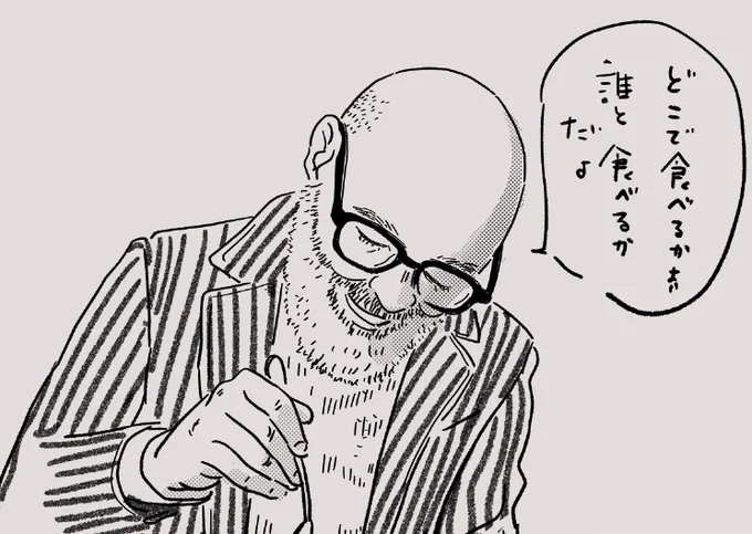 美味しいご飯が好きなイケオジ 