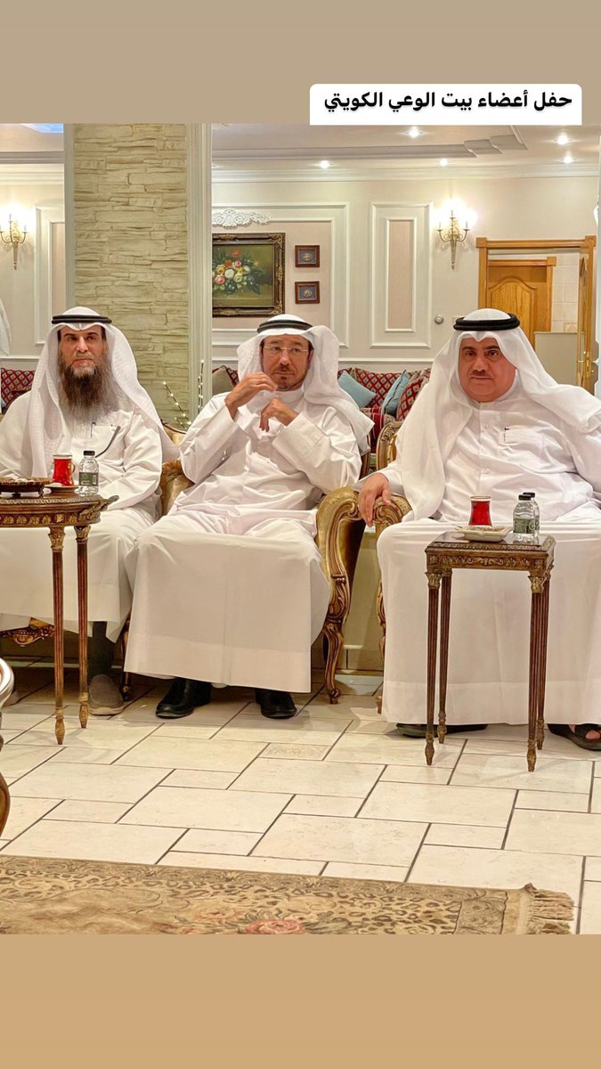 من حفل أعضاء بيت الوعي الكويتي