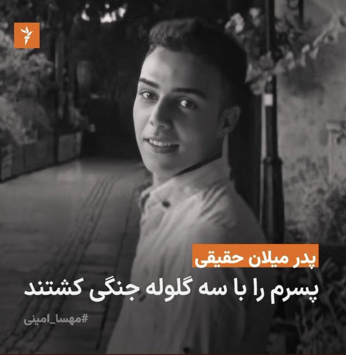ShouraHashemi's tweet photo. Milan Haghighi, 21 Jahre alt, während einer Demo in Oshnavieh erschossen. #IranProtests2022 https://t.co/agRfFvSOud