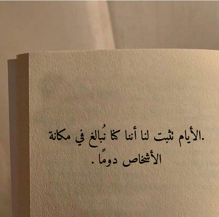 أقتباس ١٦