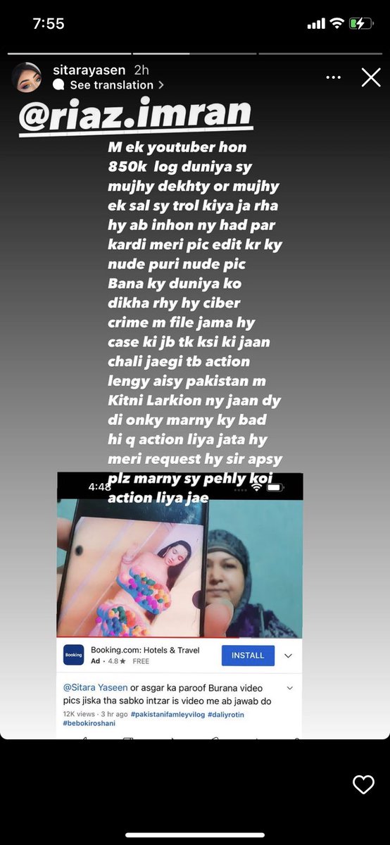 The_Bluntreport's tweet photo. @MJibranNasir @iqrarulhassan @SyedaShehlaRaza 
Kindly take action against youtube channels Who are posting inappropriate and explicit content against a Pakistani youtuber SITARA YASEEN 

JUSTICE FOR SITARA YASEEN 

#sitarayaseen #justiceforsitarayaseen https://t.co/faSGz561rs