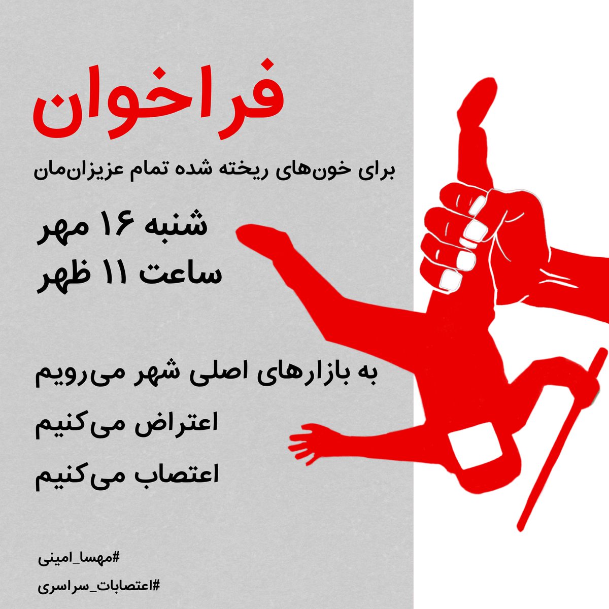 mamadporii's tweet photo. پیش بسوی پاره کردن کون جمهوری اسلامی!
#مهسا_امینی 
#اعتصابات_سراسری 
#نیکا_شاکرمی https://t.co/nwMGD36SZ9