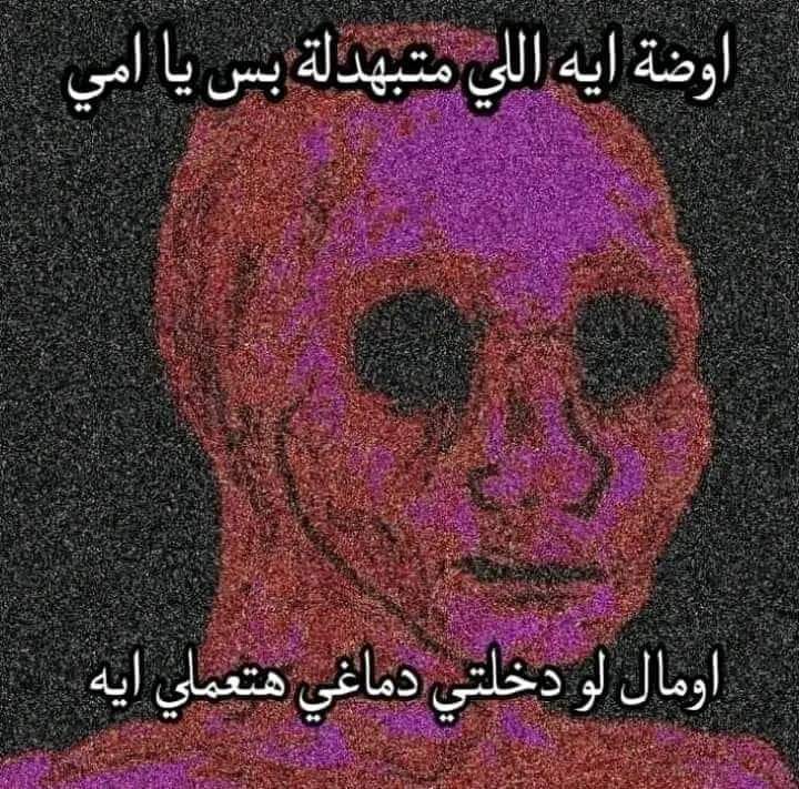 dead_inside_bot's tweet photo. https://t.co/WUOIXJgE7r
