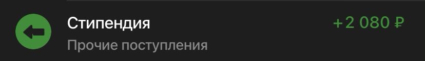 iVanBelyakov's tweet photo. Мало того что поступила в лучший ВУЗ СПб на бюджет, так еще и денег шлют. Мне не важна сумма. Кстати на нее можно месяц ездить ☀️ https://t.co/zQ6qaue3tV