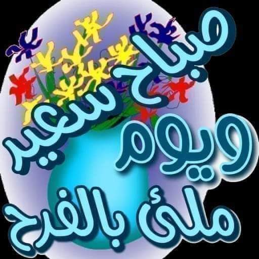 اسحق حسين tweet media