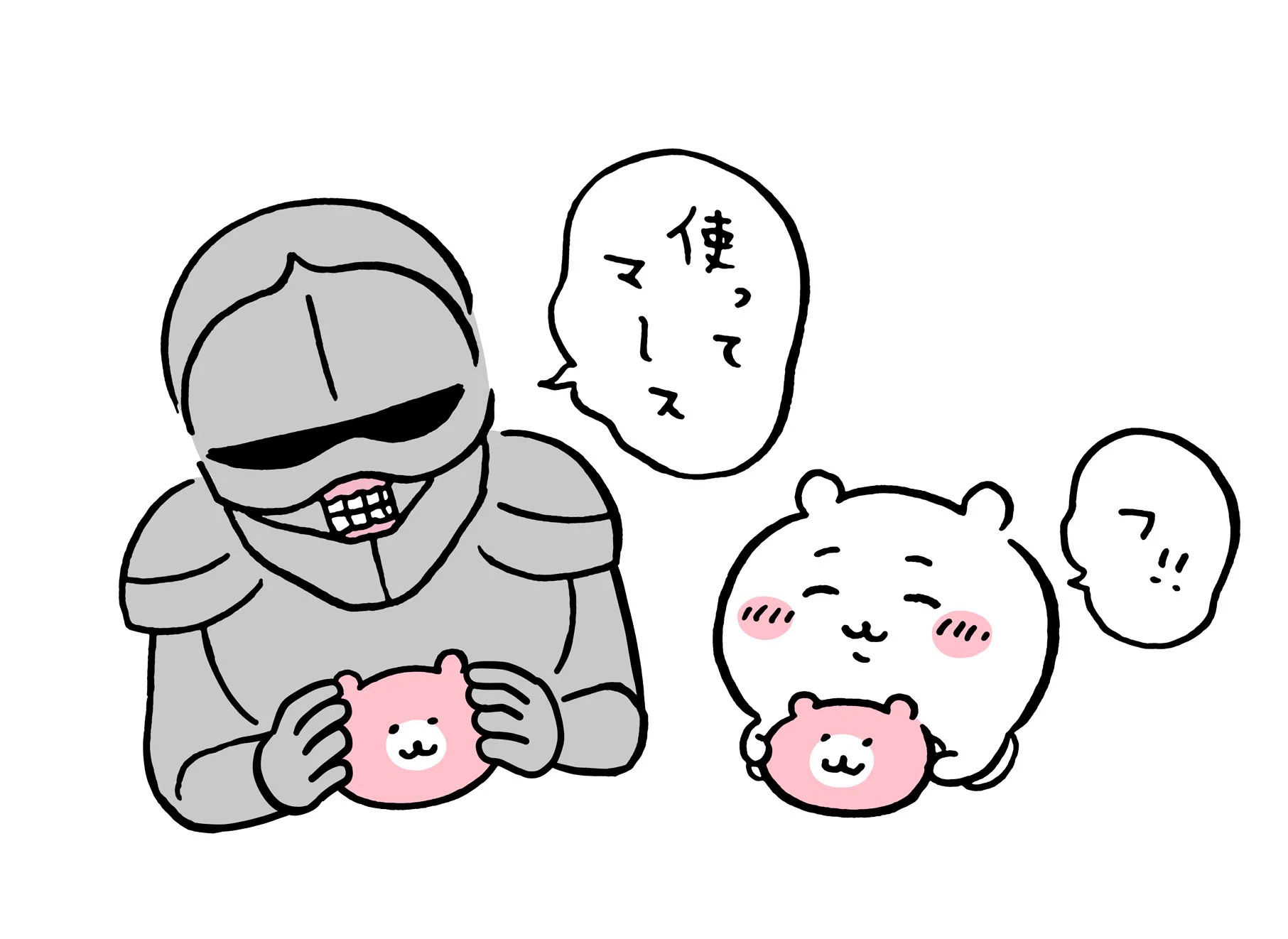ちいかわ💫アニメ火金 on X: 