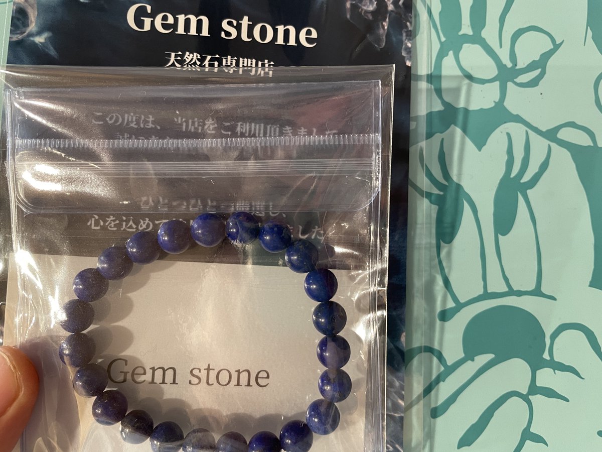 Loving_Jewelry's tweet photo. 天然石Gemstoneさん(@Gemstone_1 )から抽選でラピスラズリのブレスレットを頂きました🥰
深い青に癒されます🙏
ありがとうございました✨ https://t.co/7gYRwfK2UK