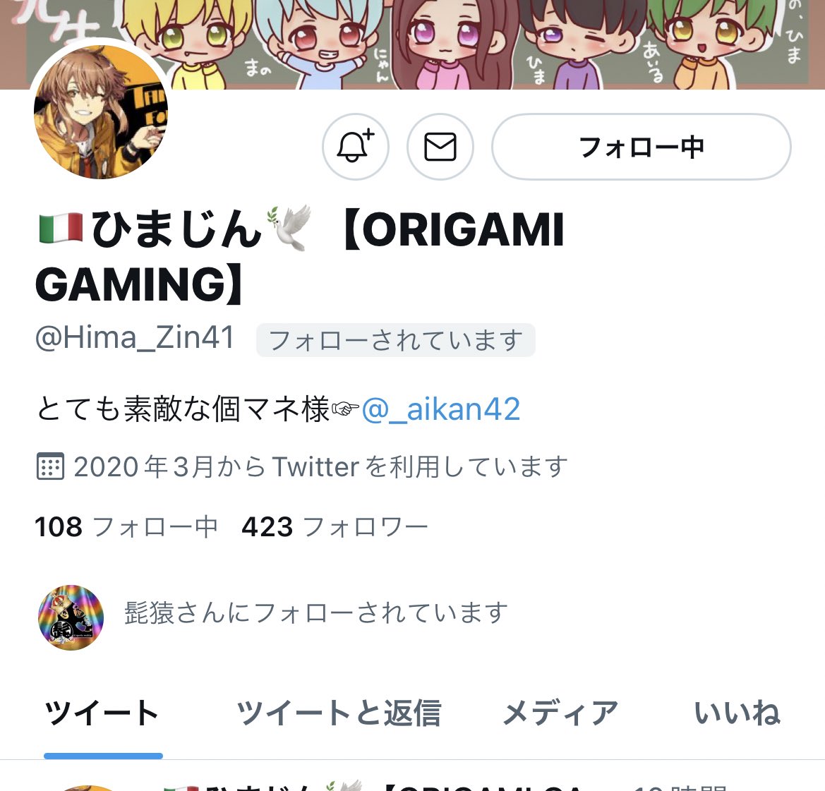 FeitaN0426's tweet photo. 待機場でキモいレモンスキンつけた子が俺の前でリーンをしはじめて数ヶ月。
運命の出会いです。

これから仲良くなります。 https://t.co/c0r66knwtc
